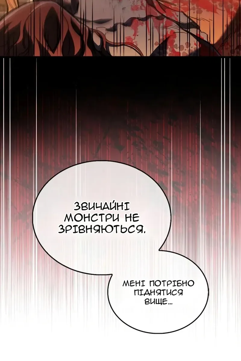 Сторінка 136