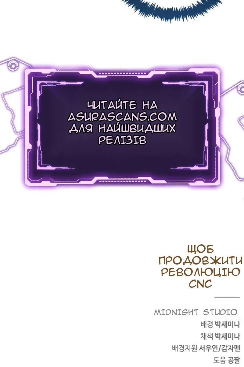 Сторінка 146