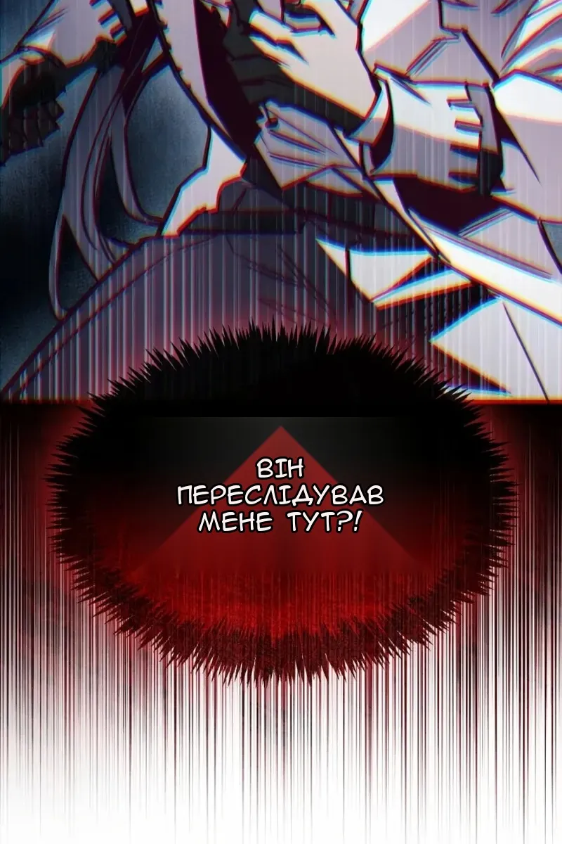 Сторінка 11