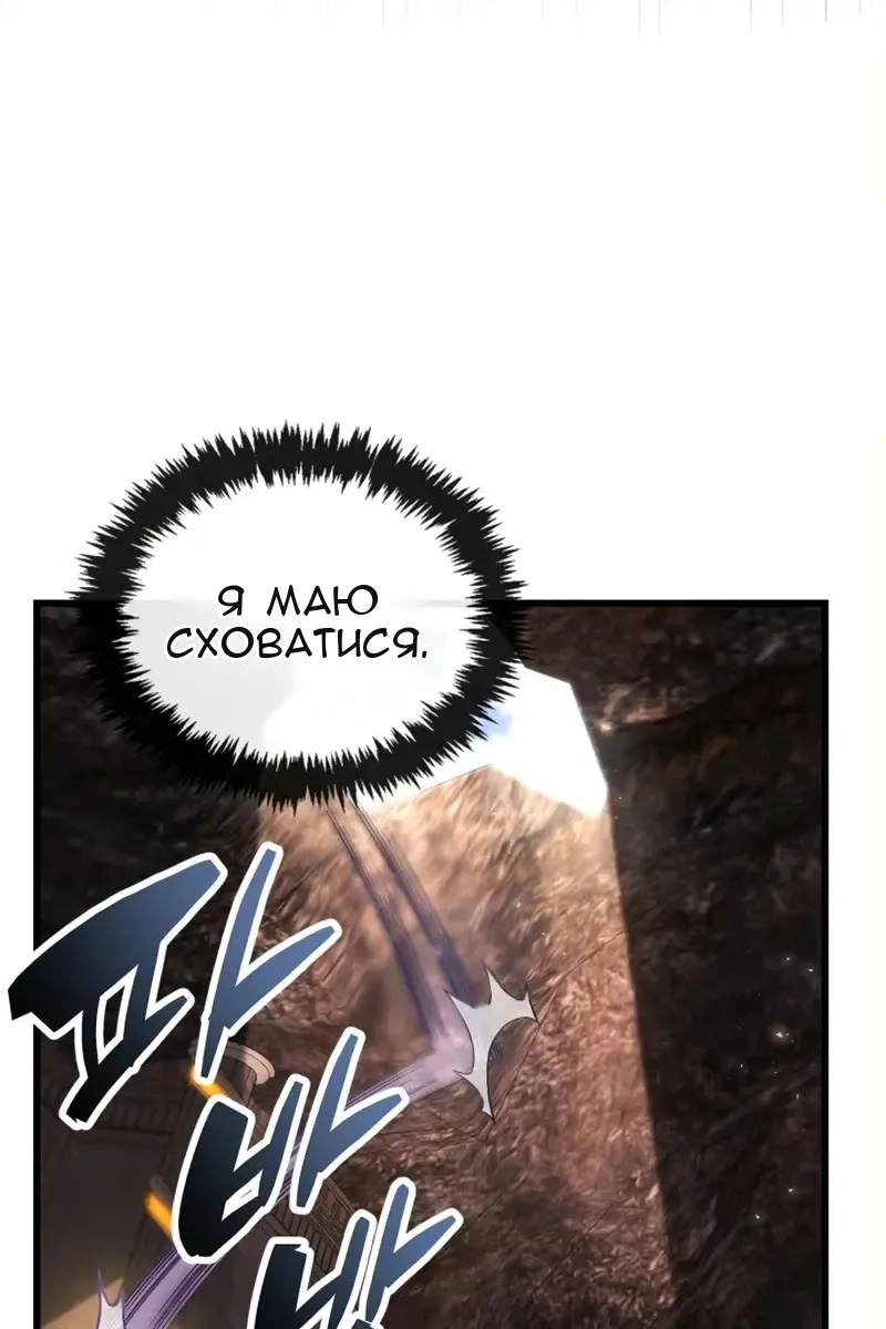 Сторінка 12
