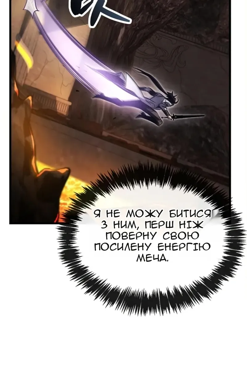 Сторінка 13