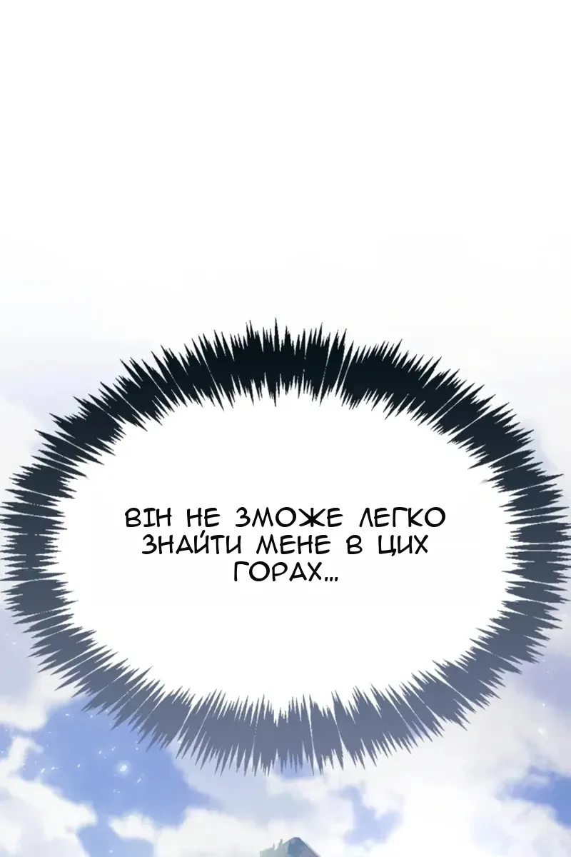 Сторінка 14