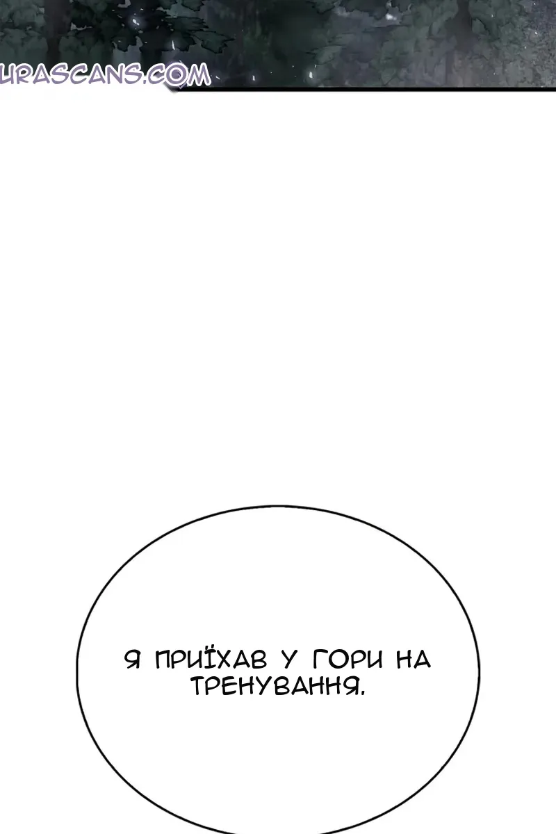 Сторінка 16
