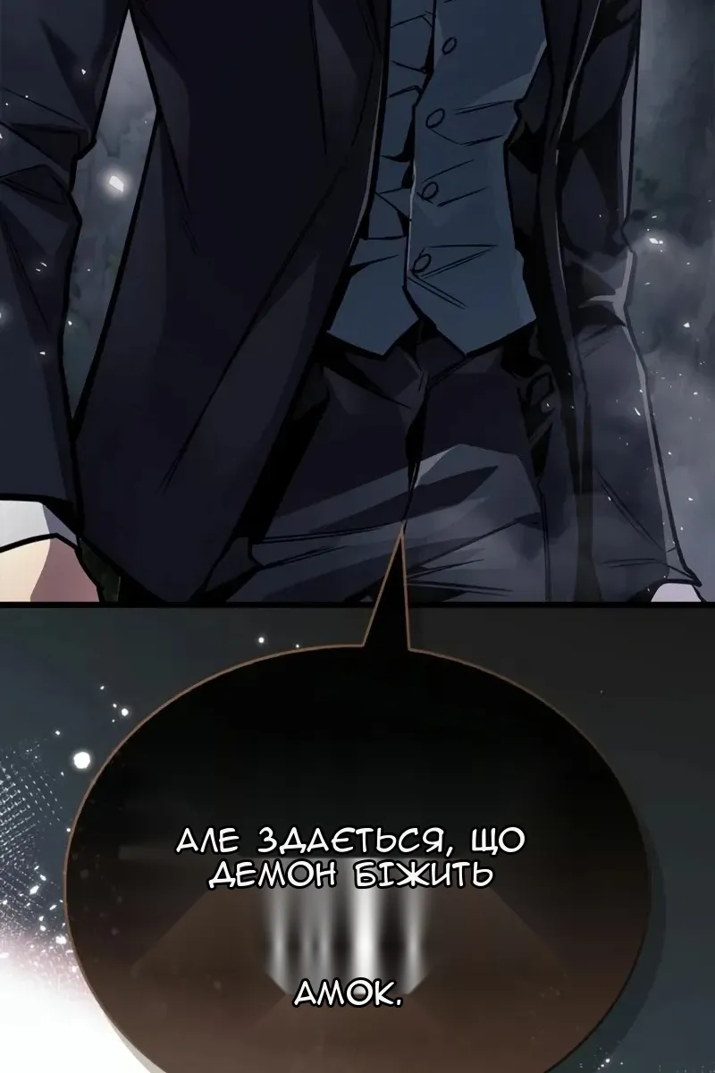 Сторінка 20