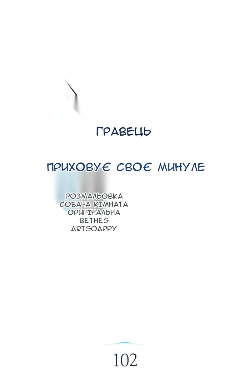 Сторінка 22