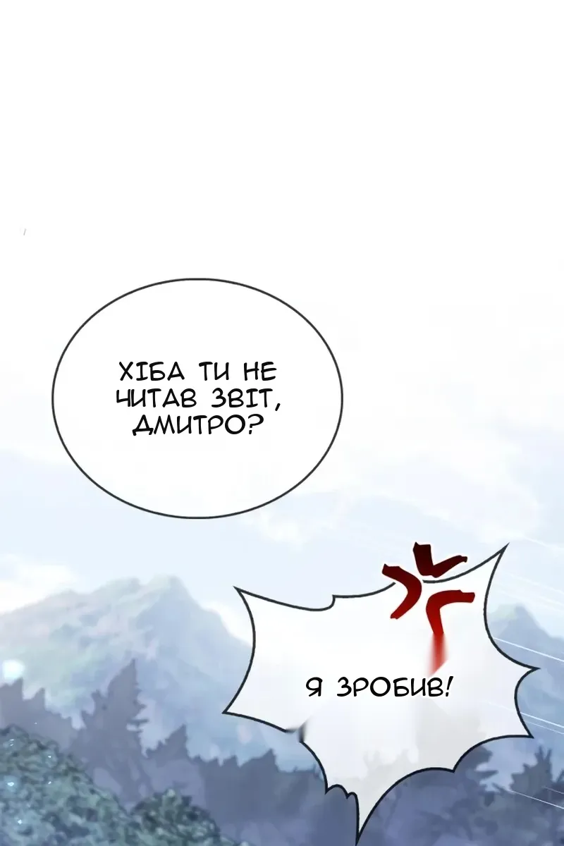 Сторінка 28