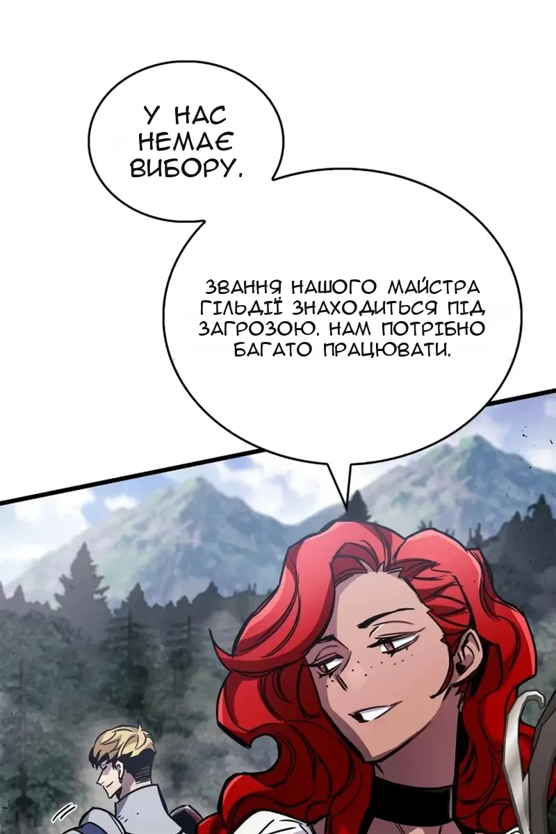 Сторінка 31