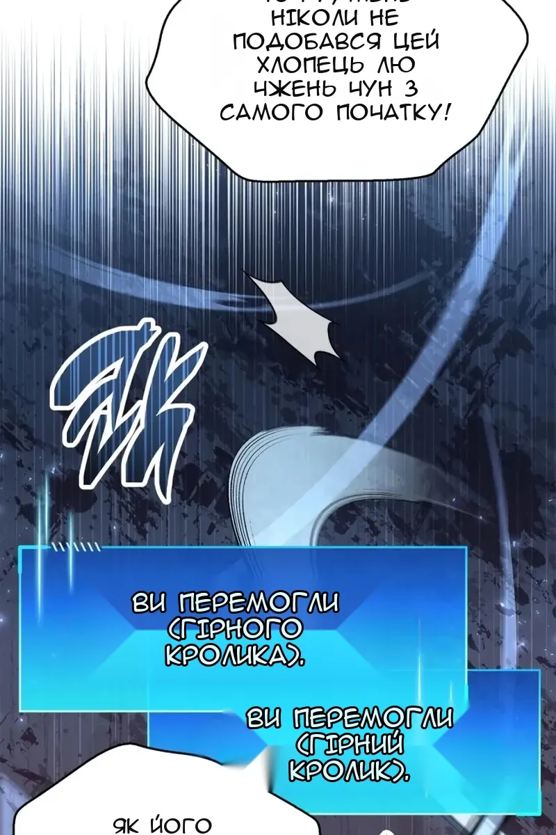 Сторінка 33
