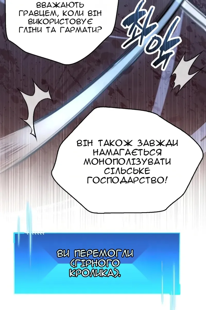 Сторінка 34