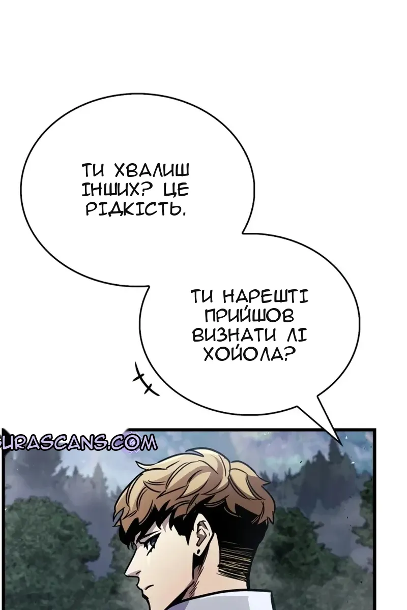 Сторінка 38