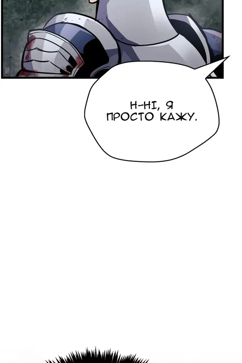 Сторінка 39