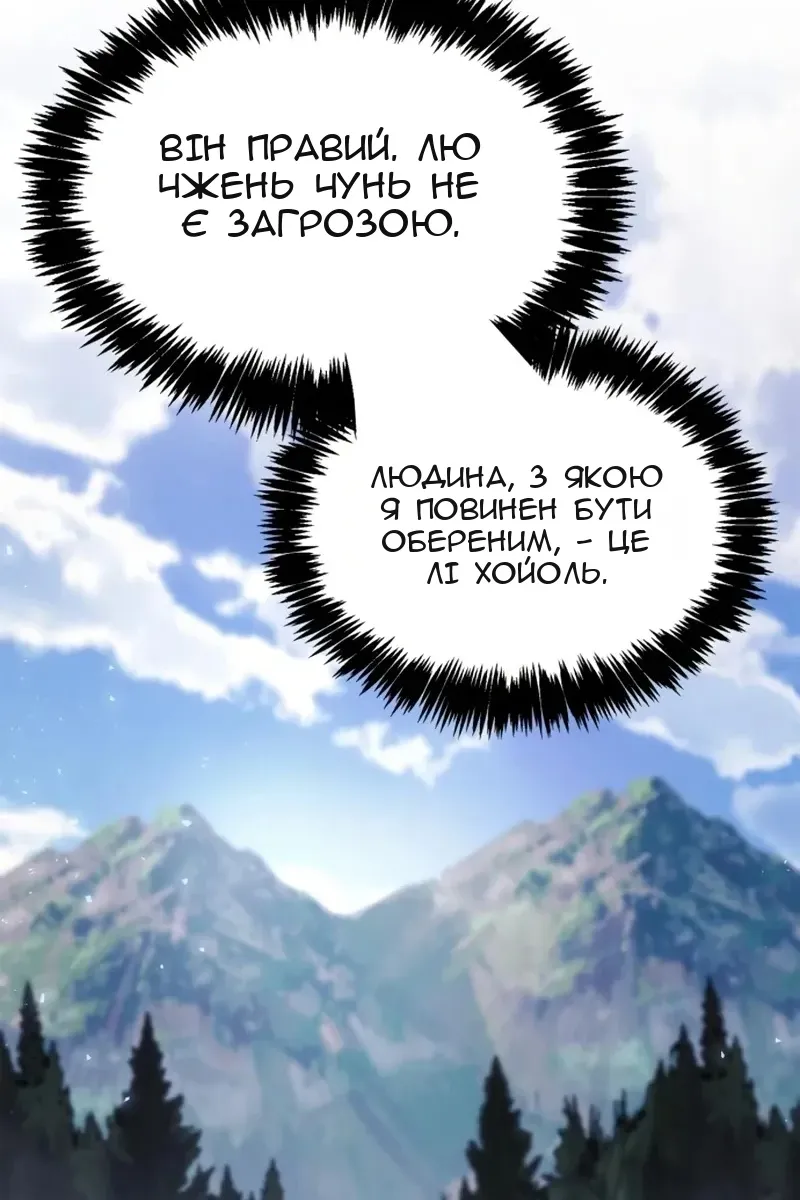 Сторінка 40