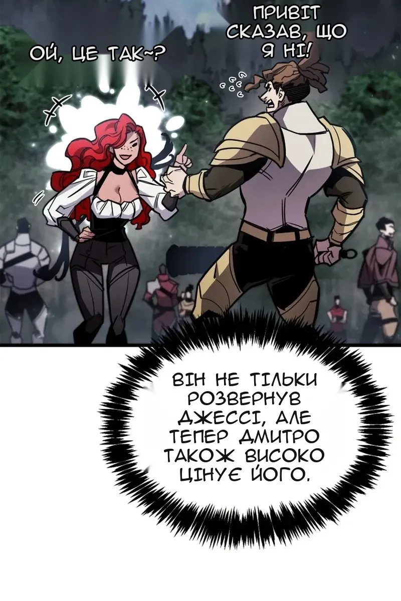 Сторінка 41