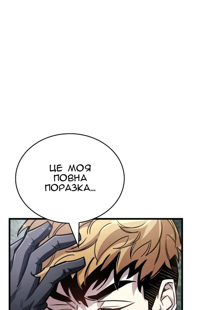 Сторінка 42