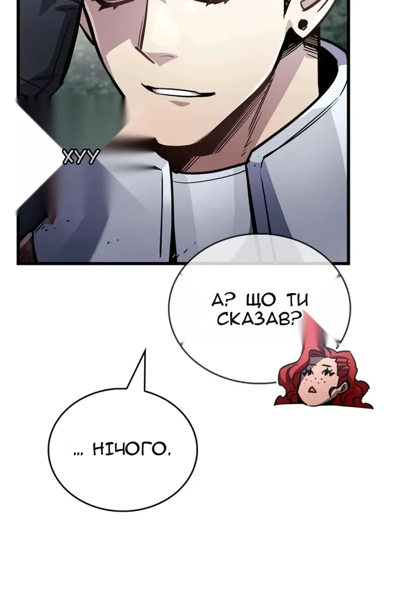 Сторінка 43