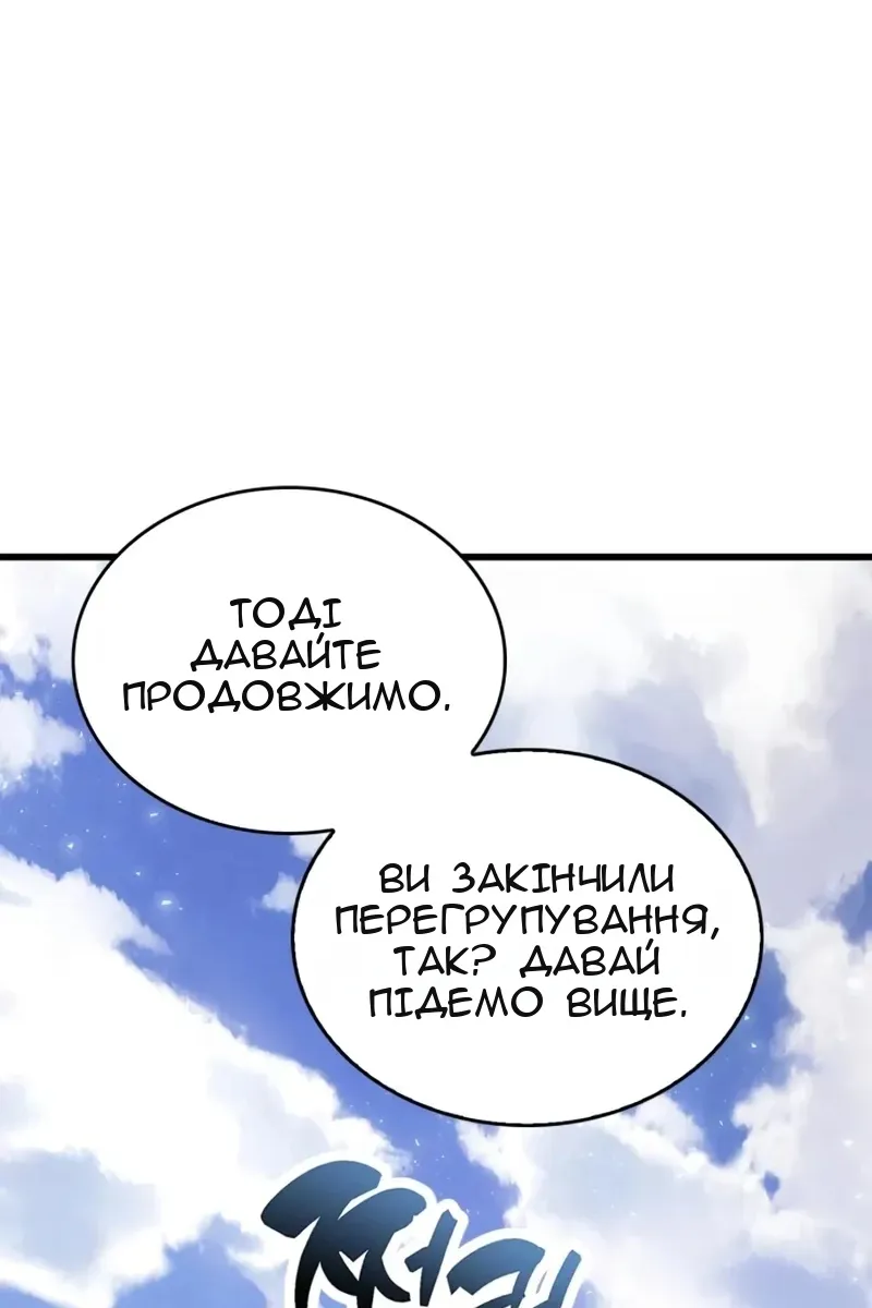 Сторінка 44