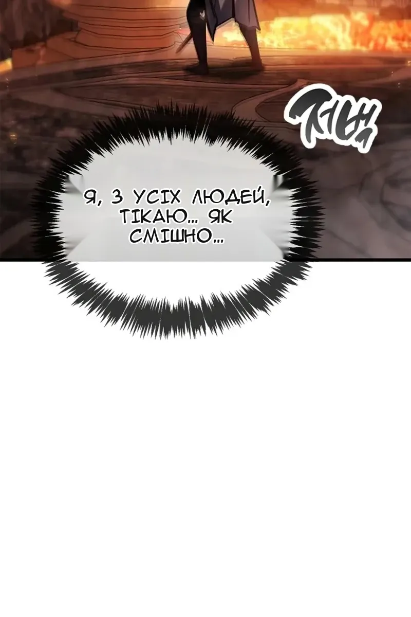 Сторінка 49
