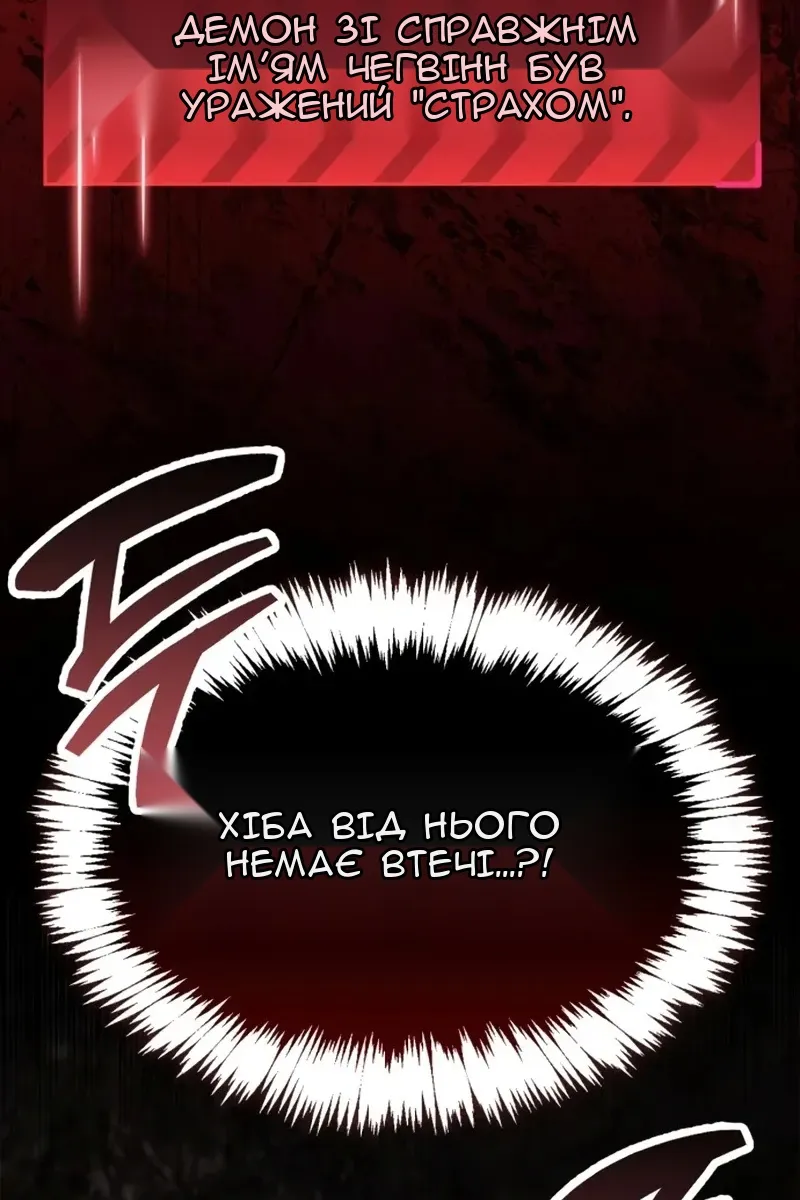 Сторінка 54