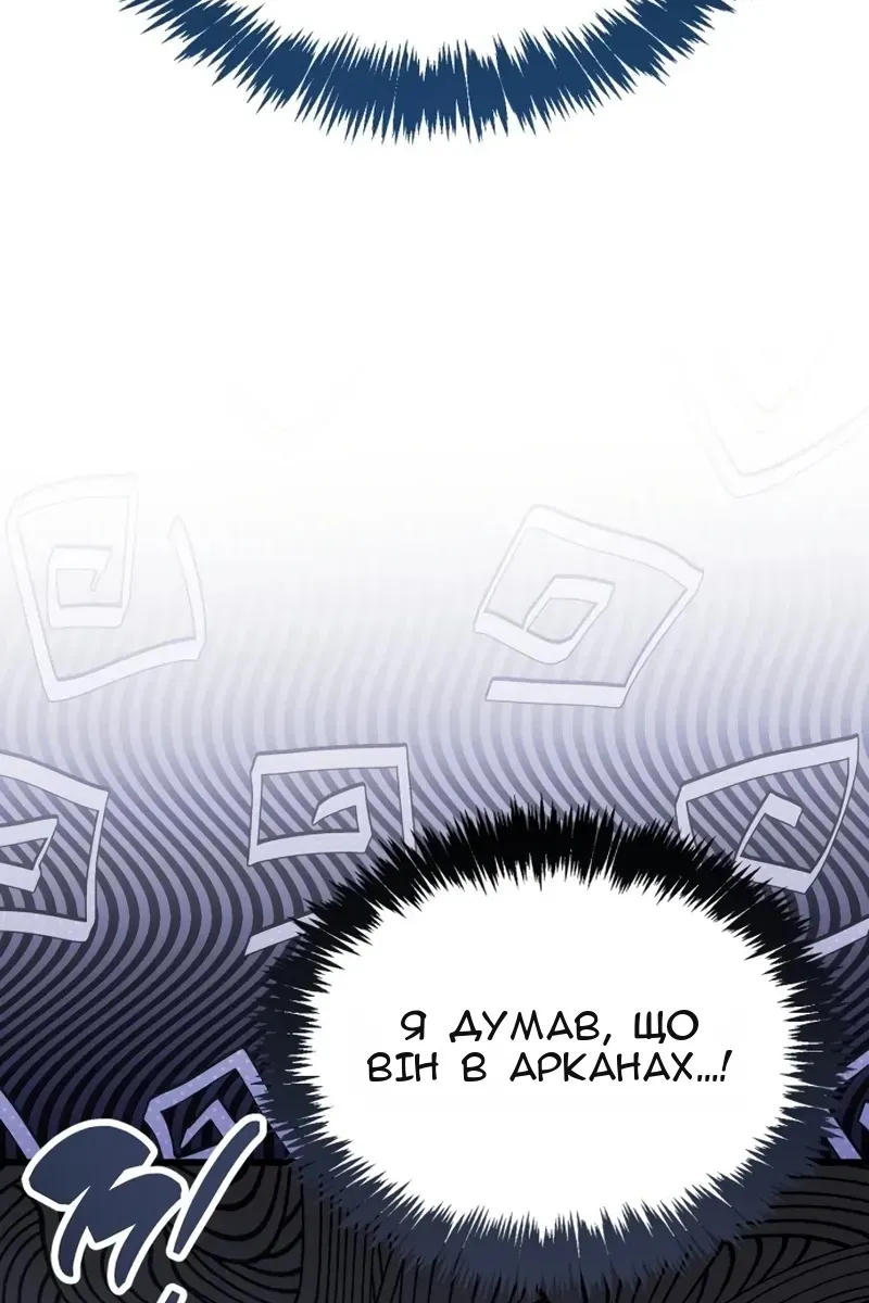 Сторінка 60
