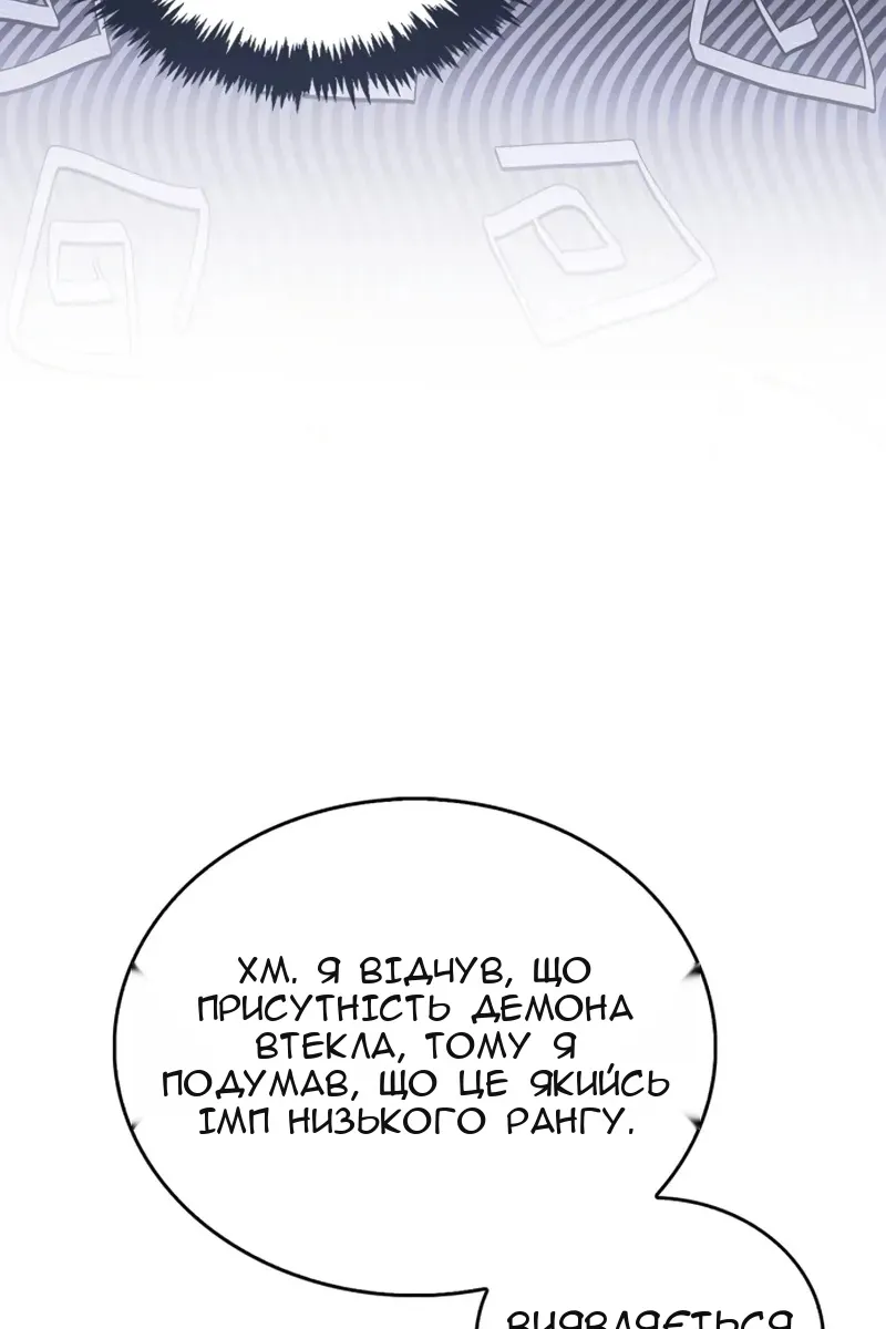 Сторінка 62