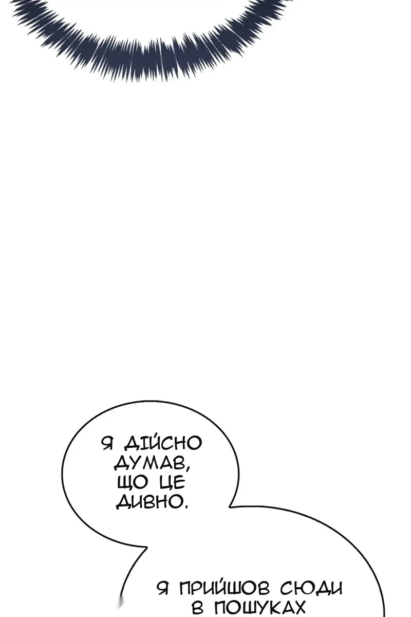 Сторінка 64