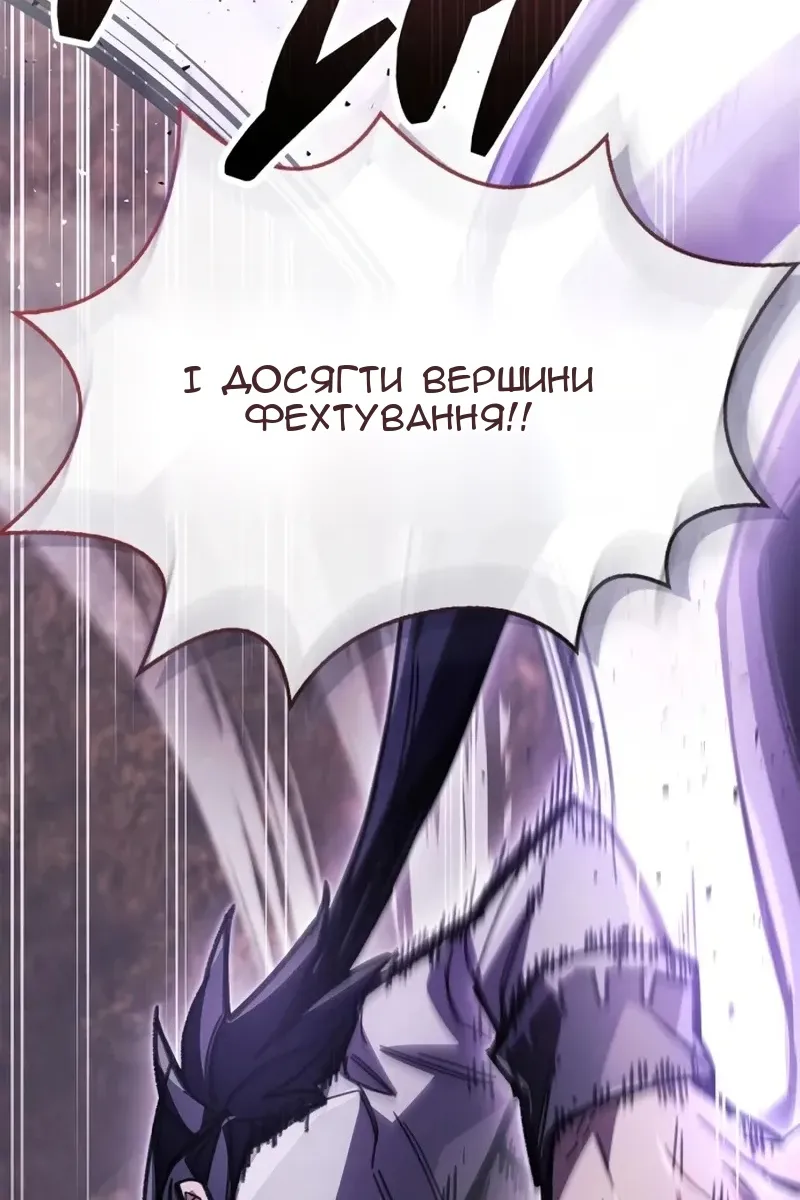 Сторінка 80