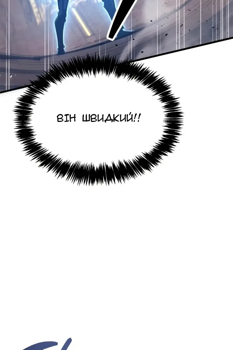 Сторінка 82