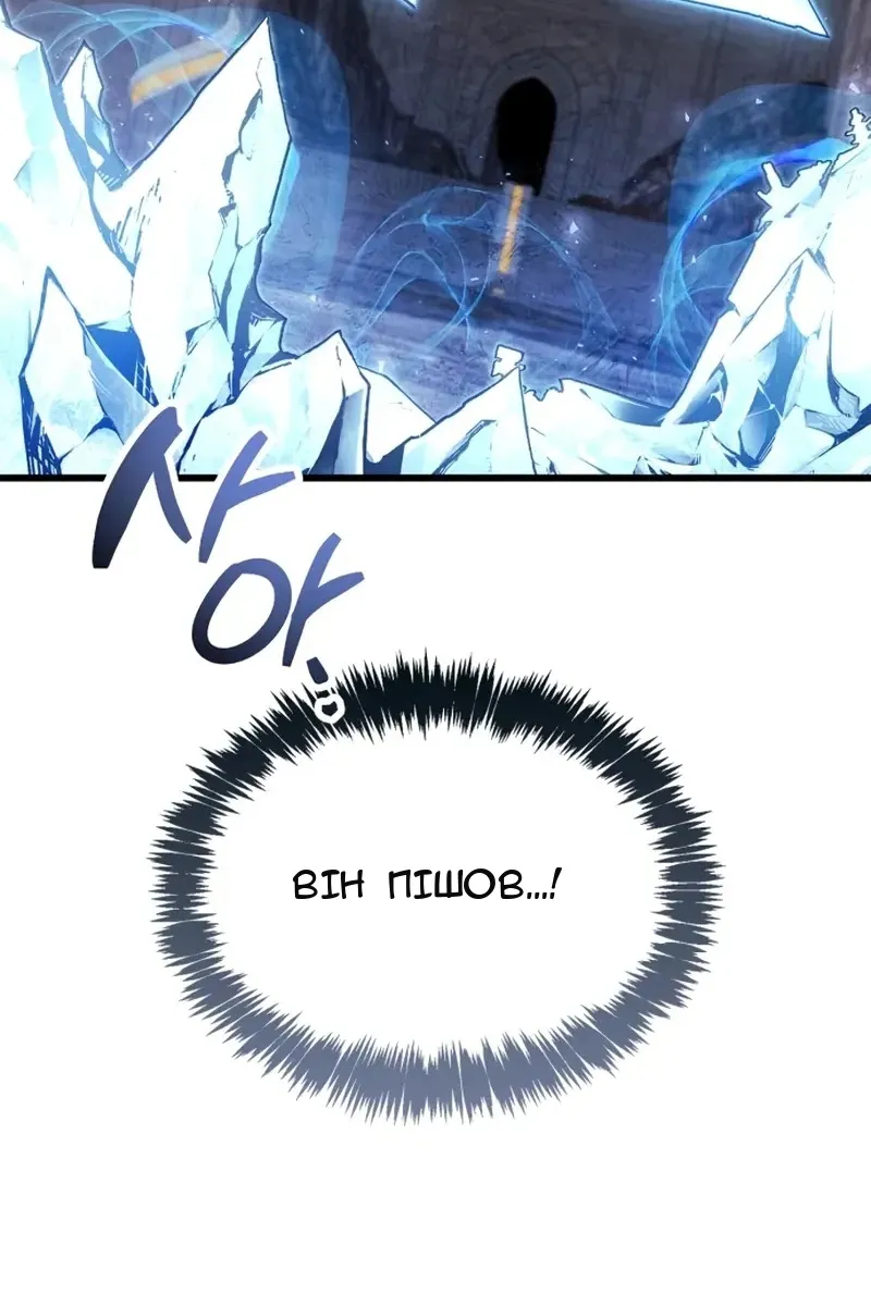 Сторінка 87