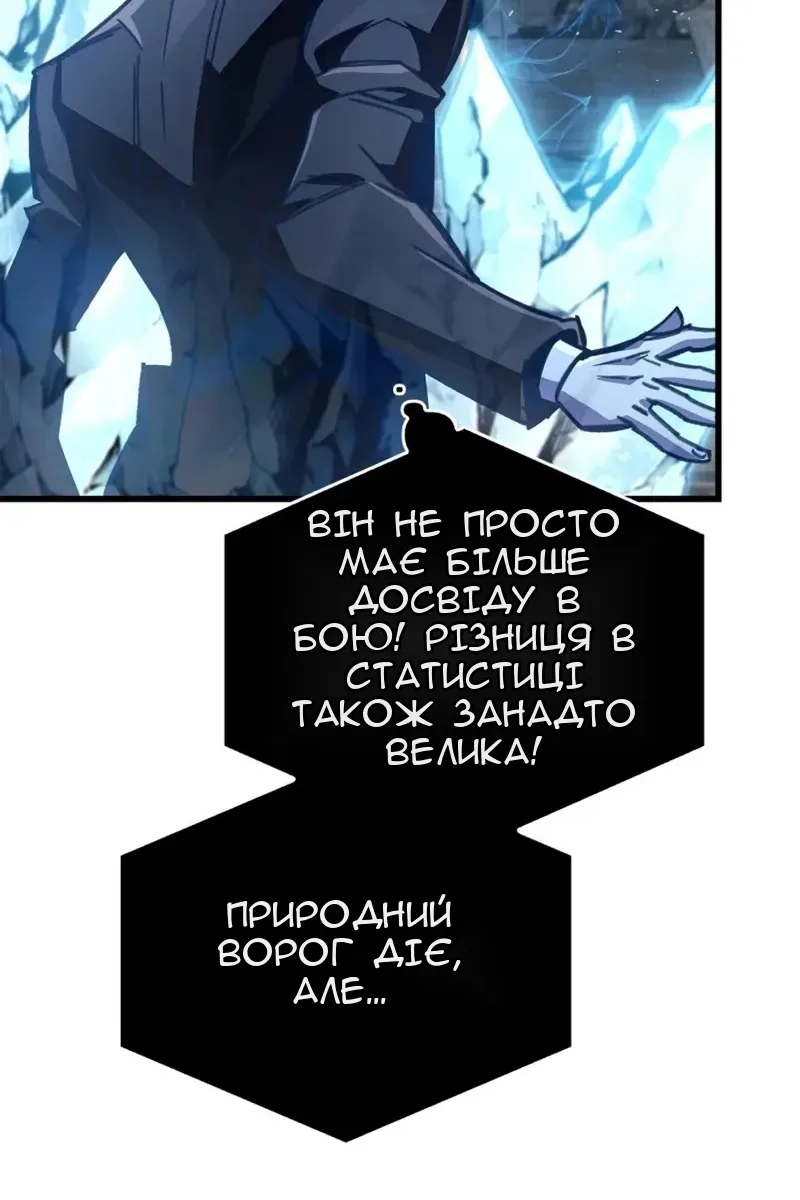 Сторінка 89