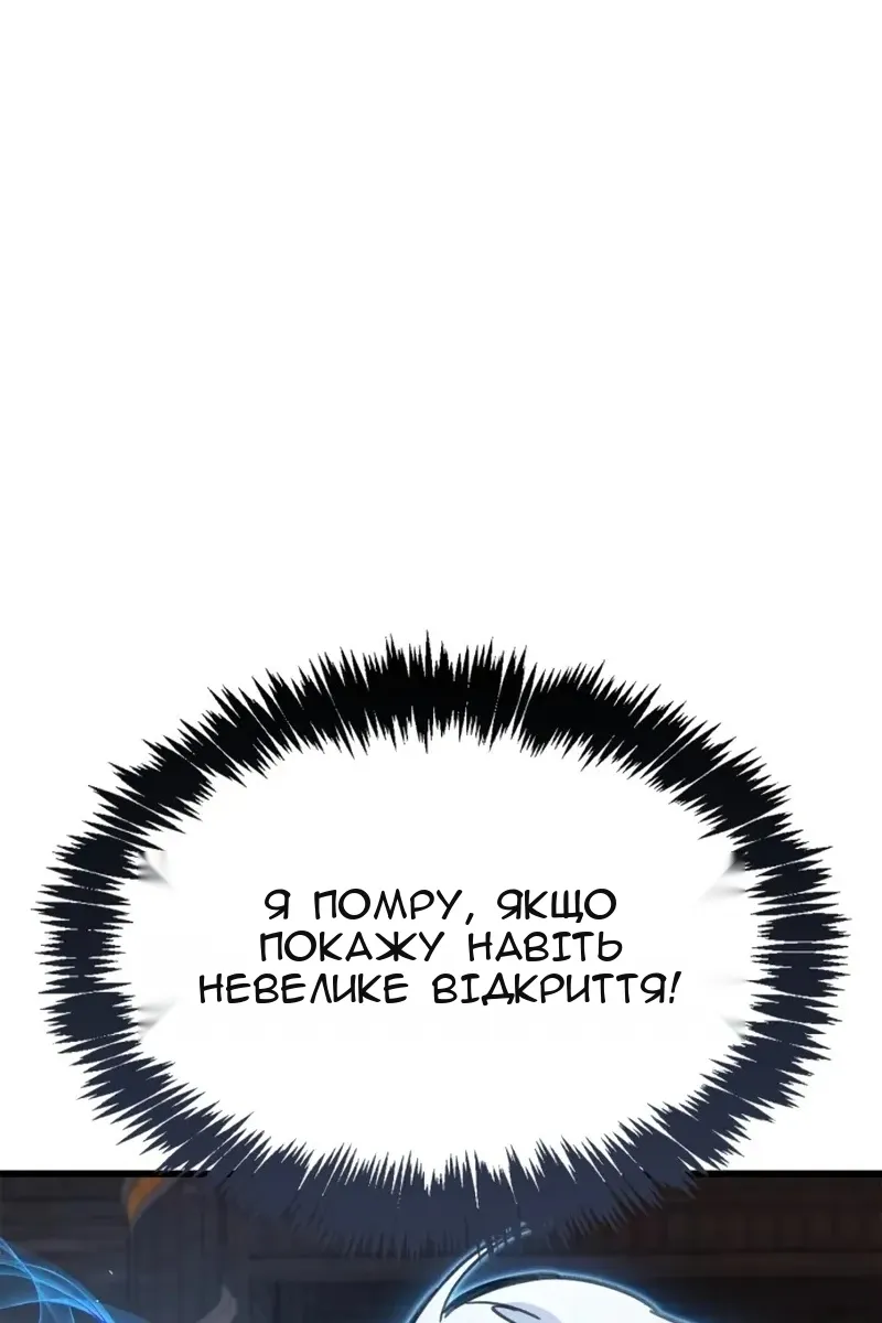 Сторінка 90