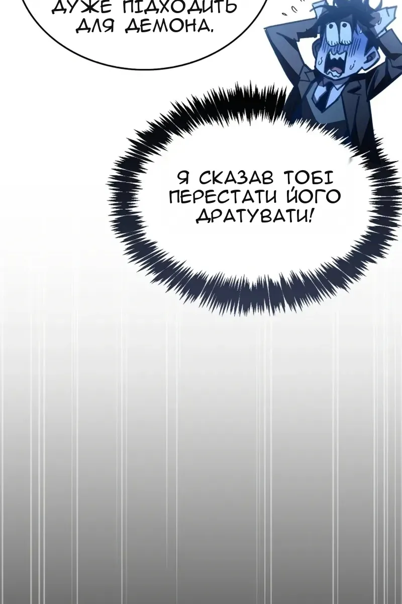 Сторінка 92