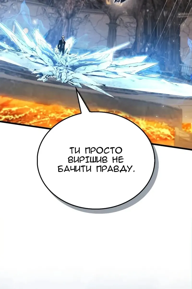 Сторінка 97