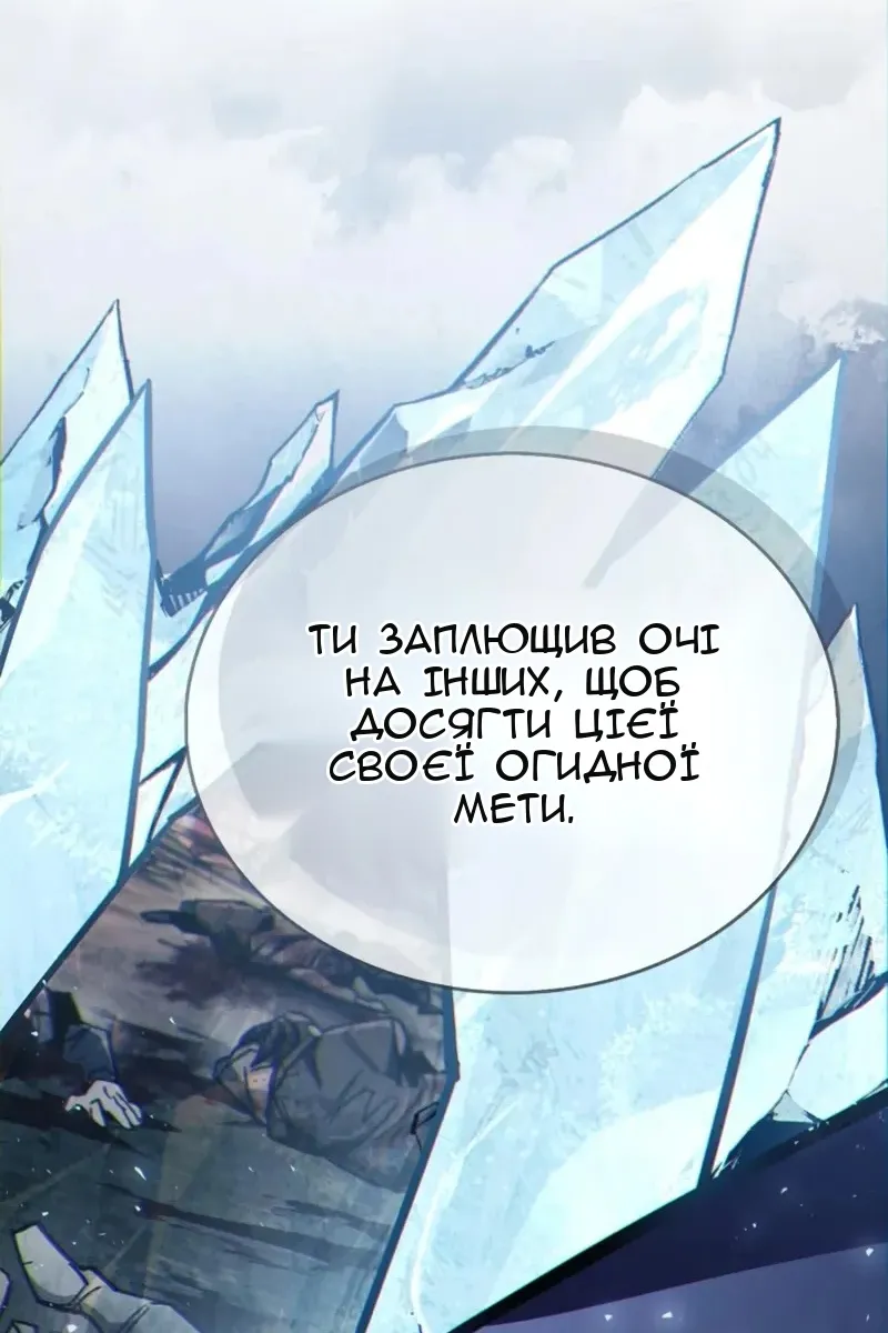 Сторінка 98