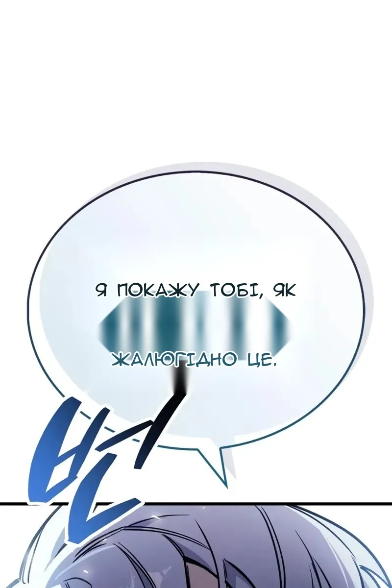 Сторінка 101