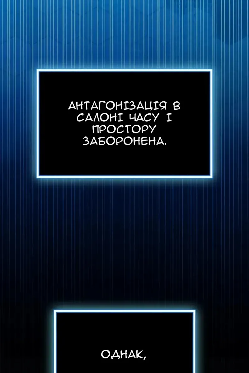 Сторінка 105