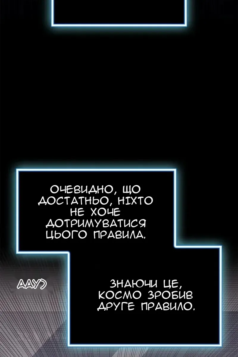 Сторінка 106
