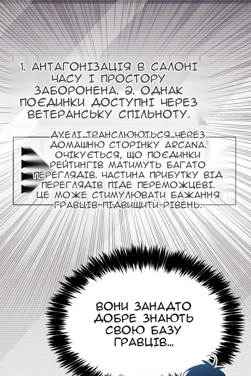 Сторінка 107