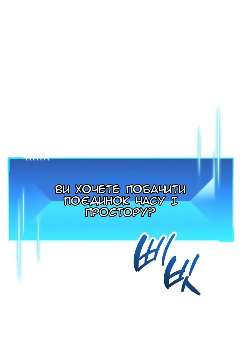 Сторінка 115