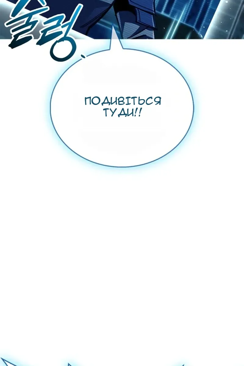 Сторінка 123