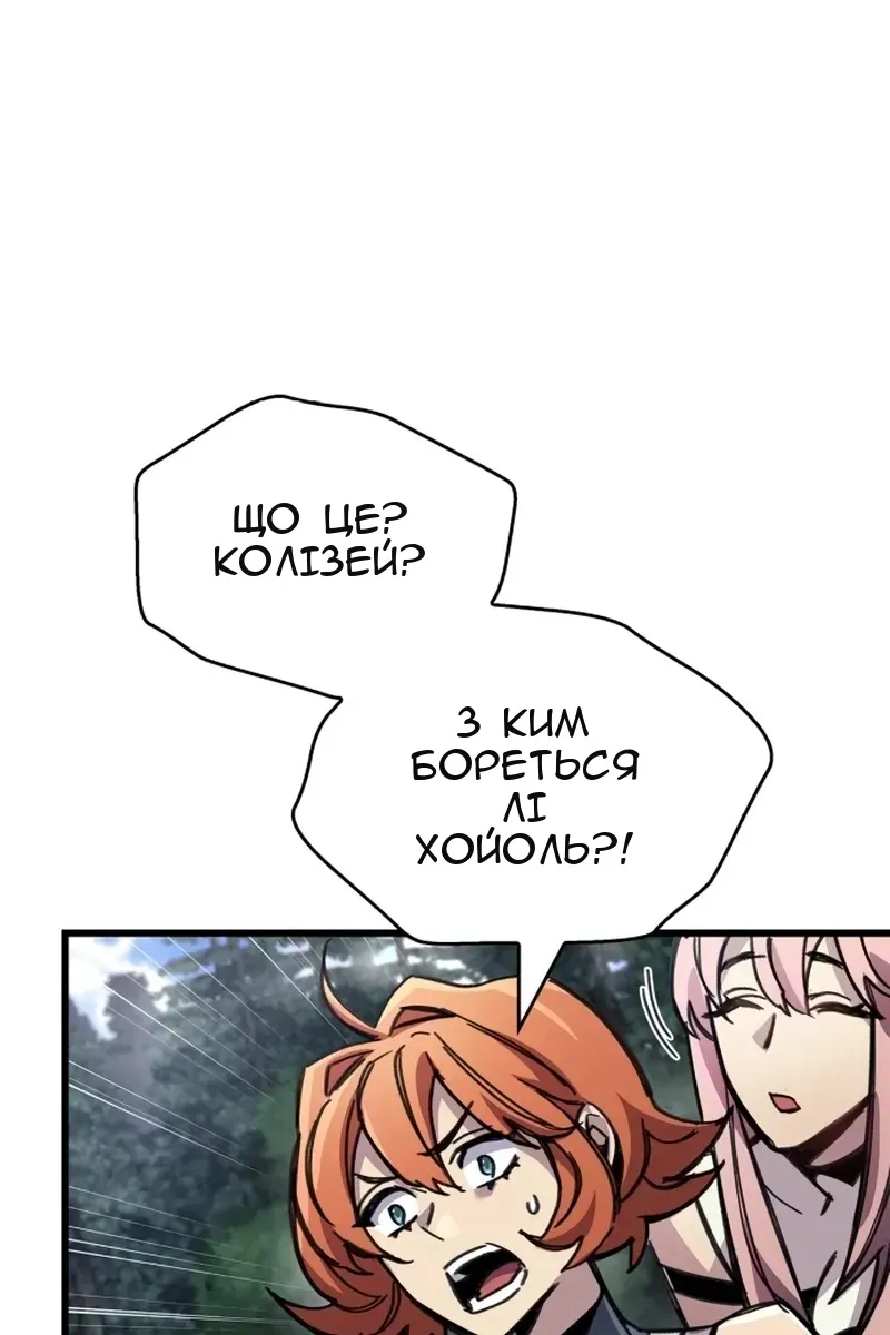 Сторінка 128