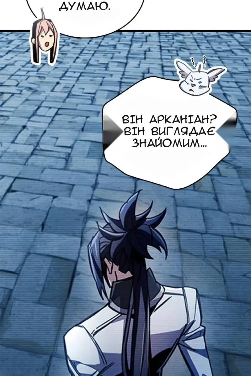 Сторінка 130