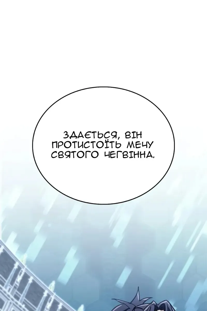 Сторінка 133