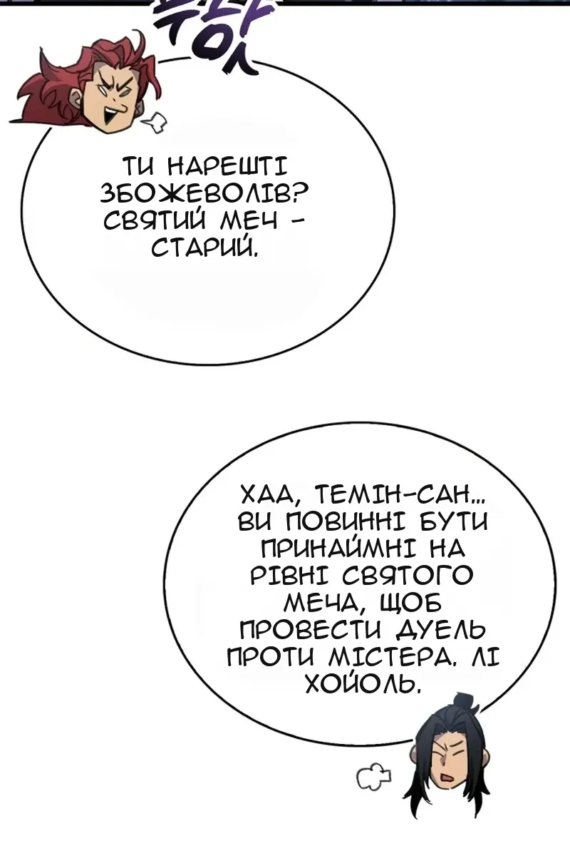 Сторінка 135