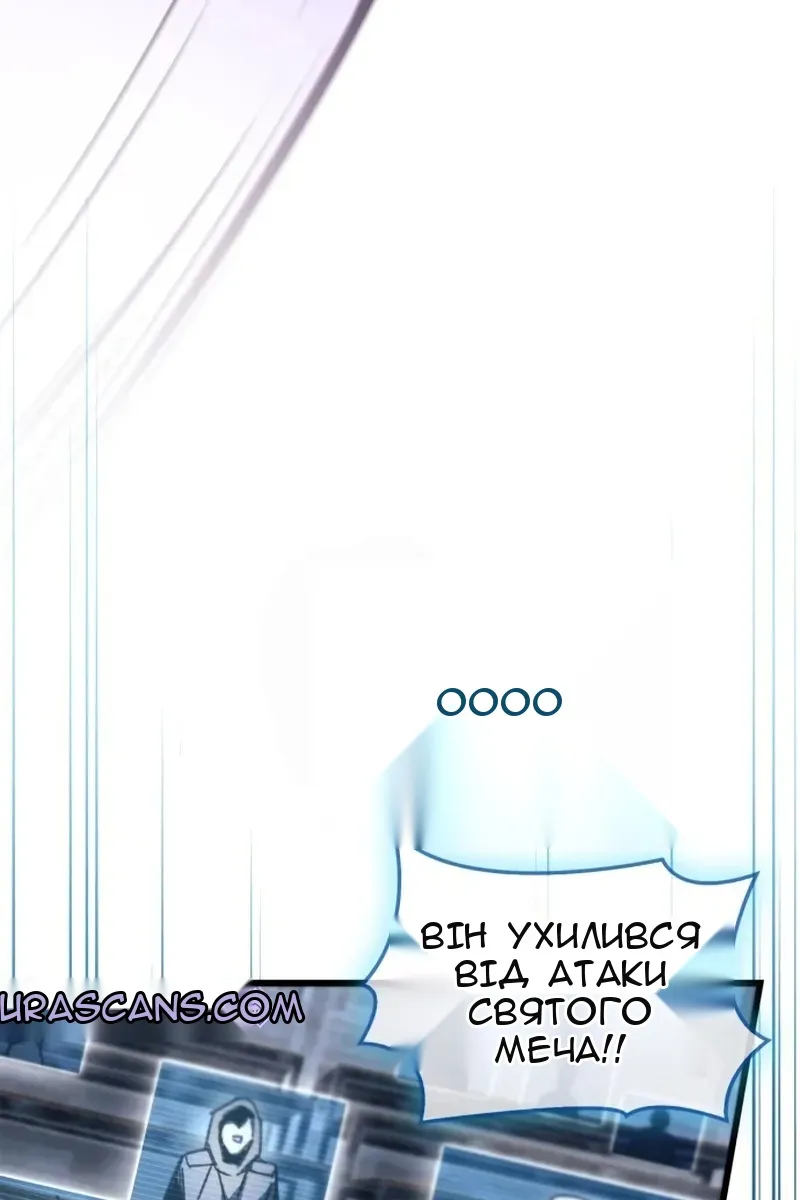 Сторінка 145