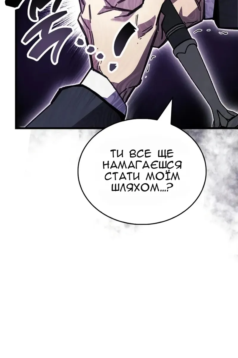 Сторінка 149