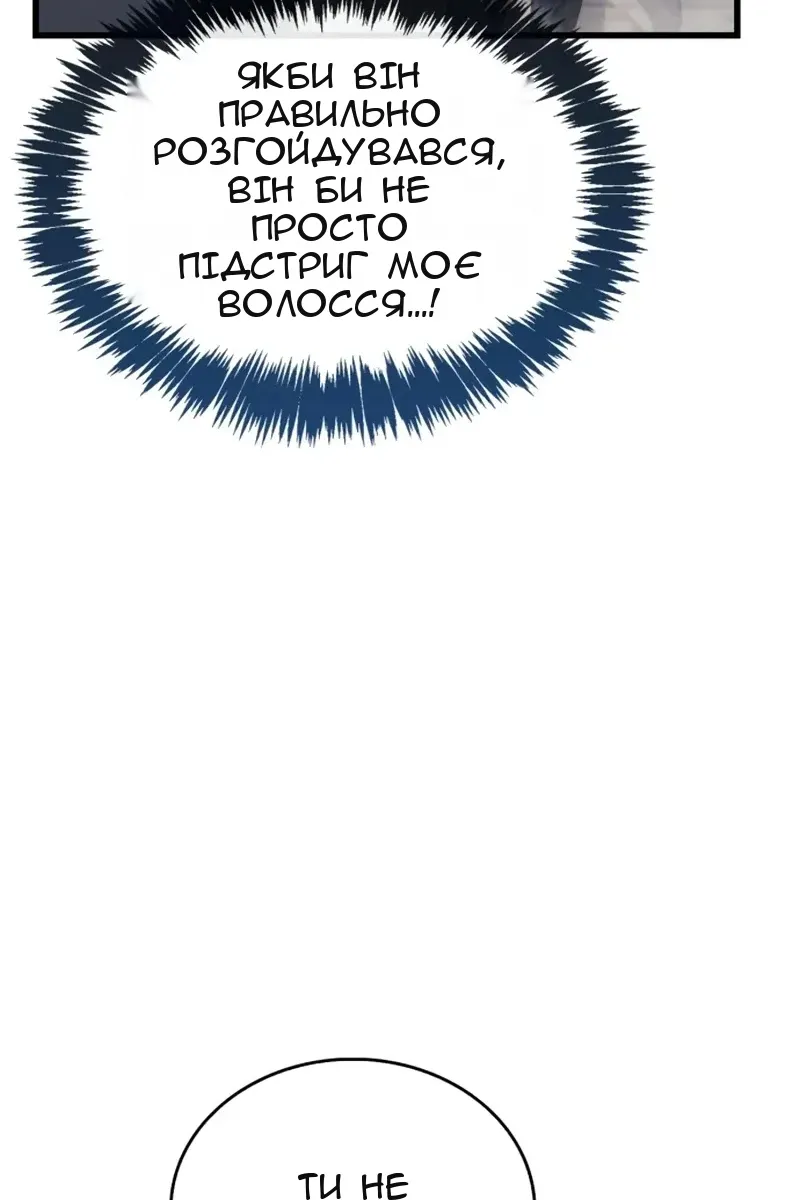 Сторінка 151