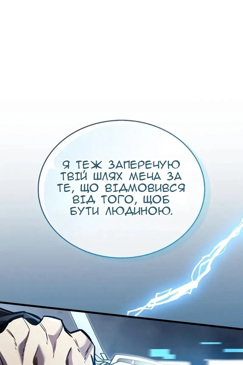 Сторінка 156