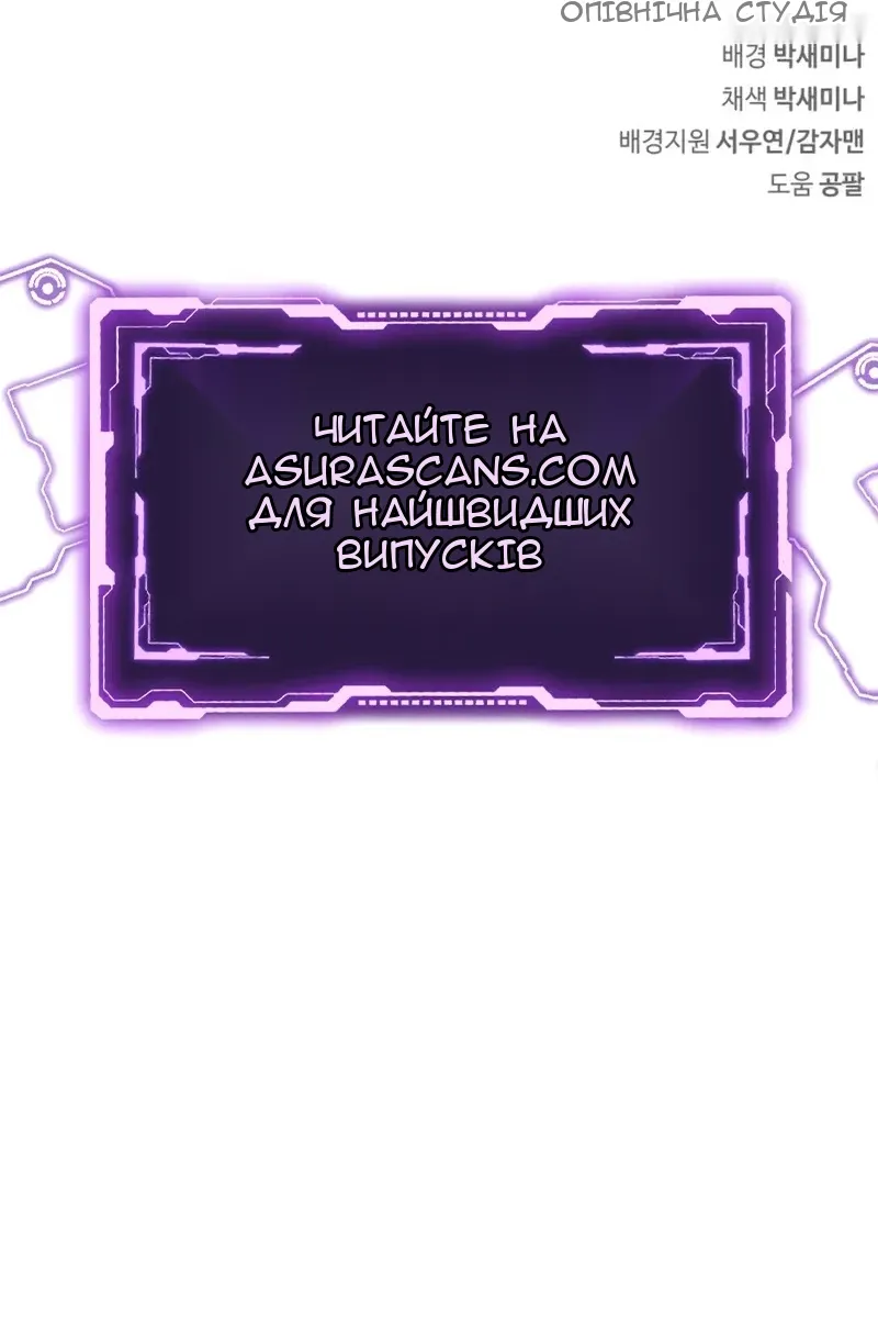 Сторінка 166