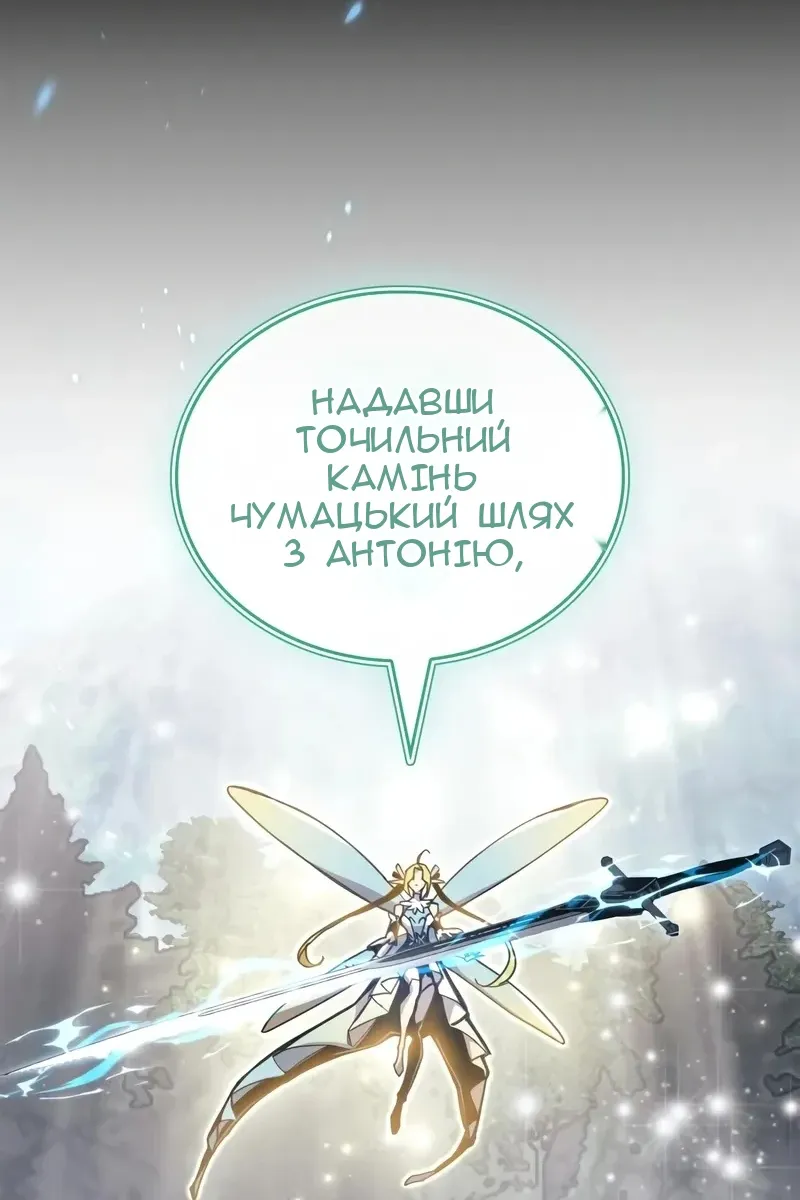 Сторінка 3