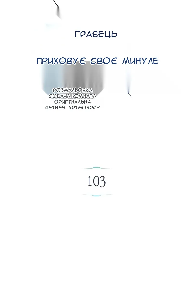 Сторінка 19